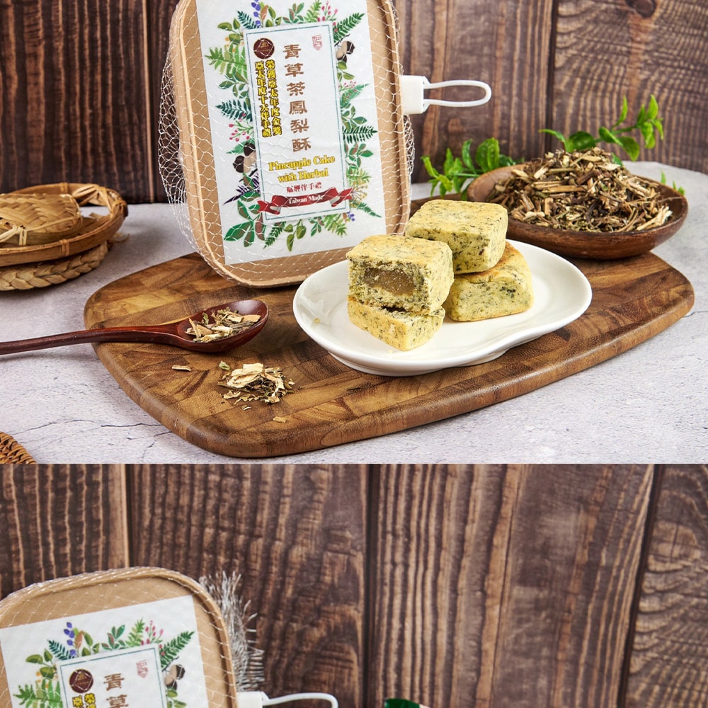 【一肥仔】青草茶鳳梨酥｜共2盒-下單三個工作天出貨