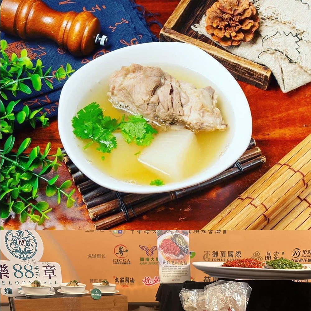 【一肥仔】老艋舺原汁蘿蔔排骨湯蘿蔔湯｜共6包-下單三個工作天出貨