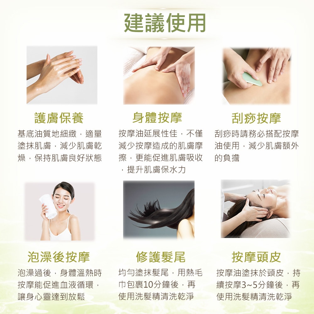 【NEW DIRECTIONS】新方向 頂級基底油100ml(月見草油Evening Primrose) 按摩油 保濕油 基礎油 澳洲 ACO 有機 認證