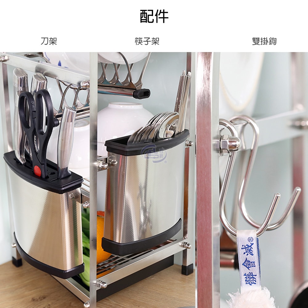 【百鈴】卡豪收桌上型兩層瀝水架豪華組(碗架/盤架/筷子架/刀架/桌上型/置物架/收納架)