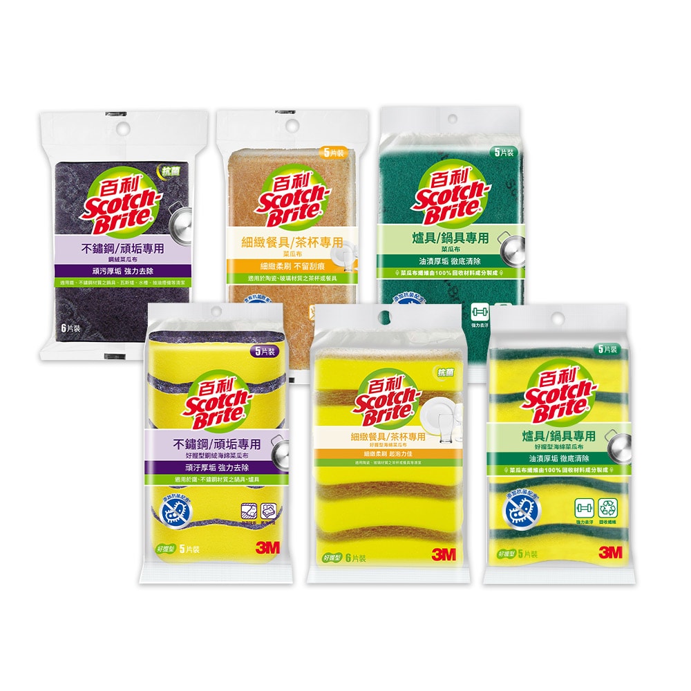 【3M】3M 百利爐具海綿/細緻餐具海綿/鋼絨海綿/爐具菜瓜布/細緻餐具菜瓜布/鋼絨菜瓜布-30片裝(6款任選)