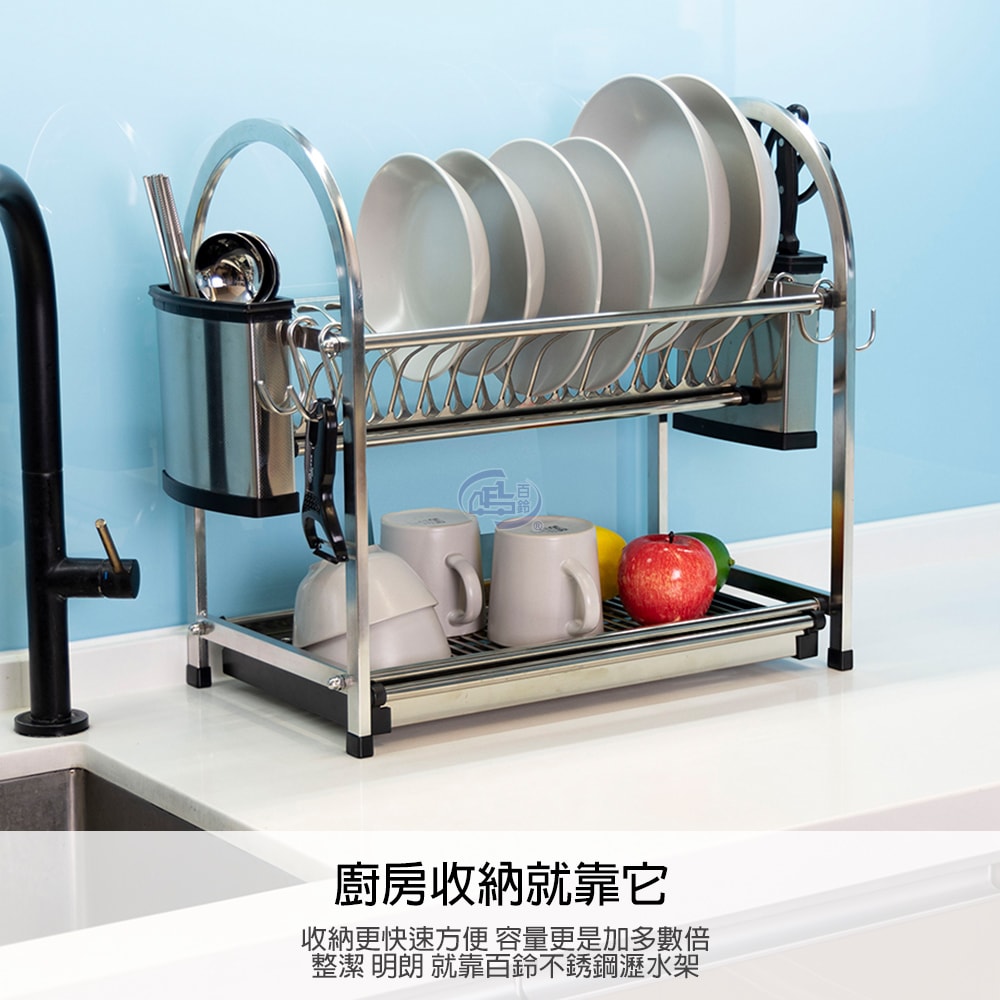 【百鈴】卡豪收桌上型兩層瀝水架豪華組(碗架/盤架/筷子架/刀架/桌上型/置物架/收納架)