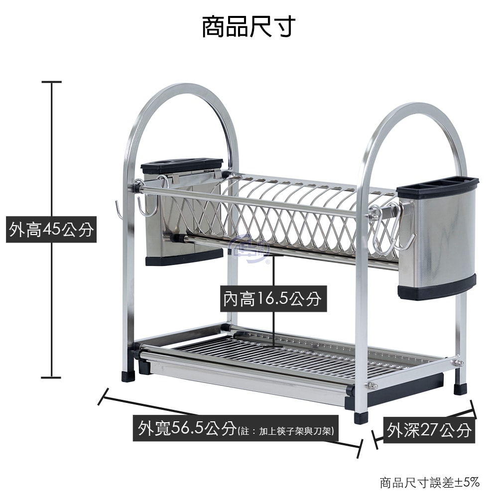 【百鈴】卡豪收桌上型兩層瀝水架豪華組(碗架/盤架/筷子架/刀架/桌上型/置物架/收納架)