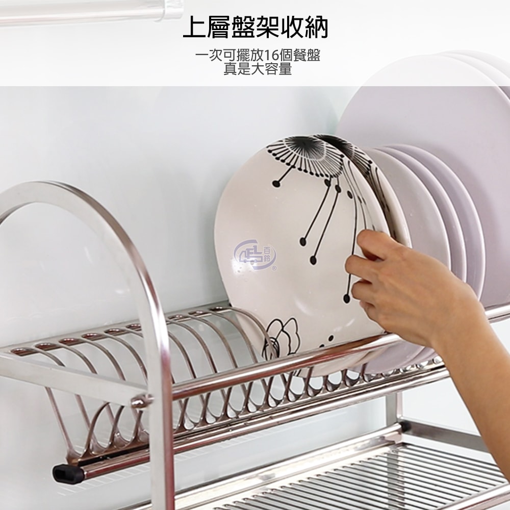 【百鈴】卡豪收桌上型兩層瀝水架豪華組(碗架/盤架/筷子架/刀架/桌上型/置物架/收納架)