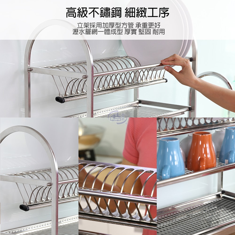 【百鈴】卡豪收桌上型兩層瀝水架豪華組(碗架/盤架/筷子架/刀架/桌上型/置物架/收納架)