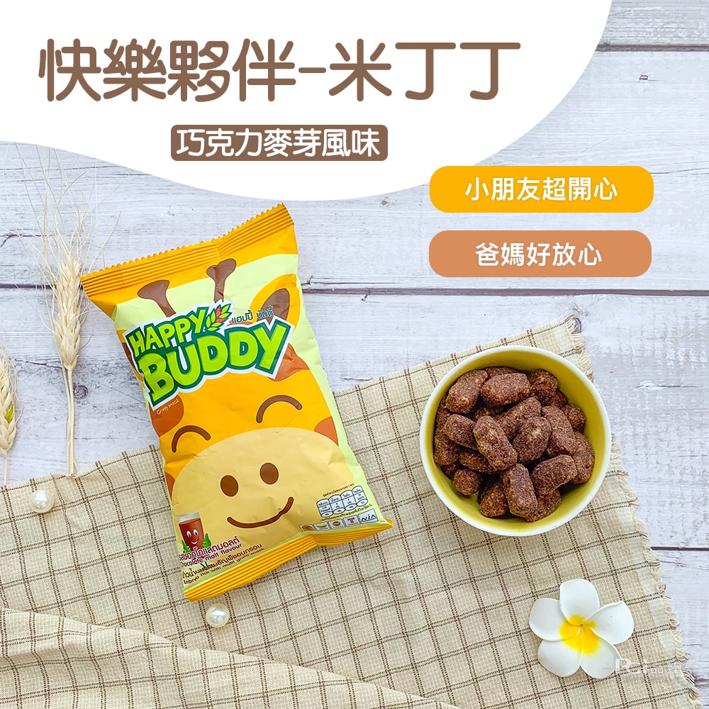 【快樂夥伴】米丁丁(巧克力麥芽風味&草莓優格風味)_5包組