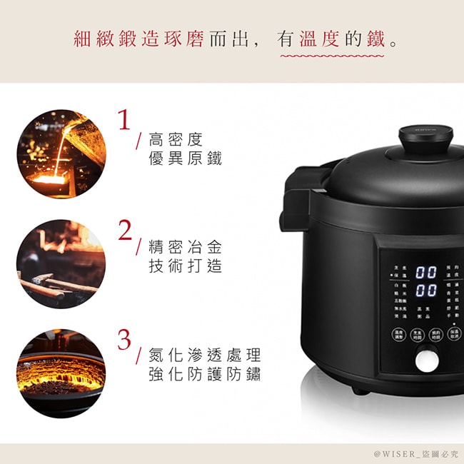 【KINYO】2.2L智慧IH琺瑯鑄鐵電子鍋/壓力鍋/萬用鍋(PCO-2700)11種炊煮模式