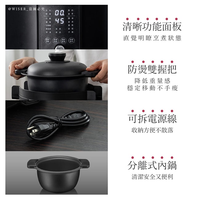 【KINYO】2.2L智慧IH琺瑯鑄鐵電子鍋/壓力鍋/萬用鍋(PCO-2700)11種炊煮模式