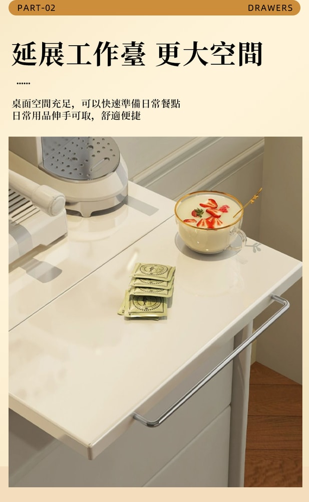 【慢慢家居】可延伸作業空間-廚房雙層電器抽屜式工作台-45cm (電器架 微波爐架 咖啡機架)