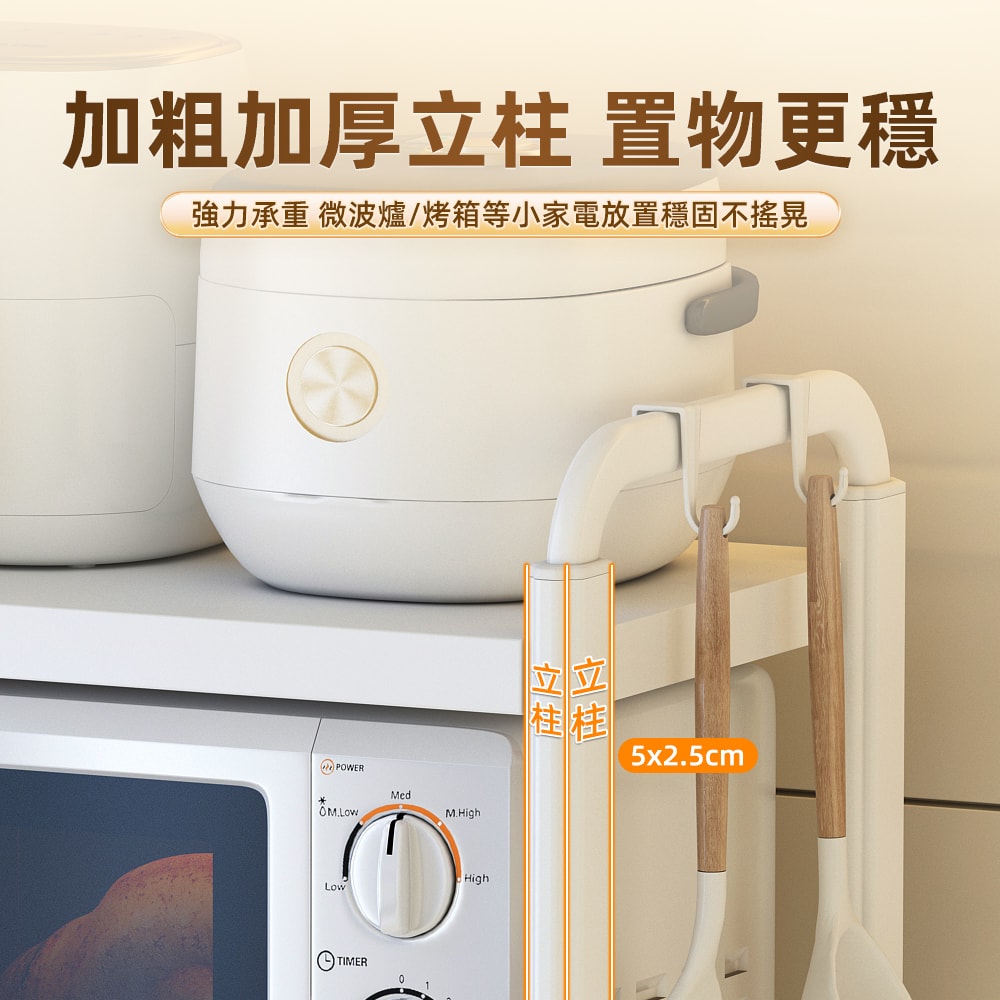 【慢慢家居】層高無段調節-可伸縮太空鋁超耐重微波爐置物收納架