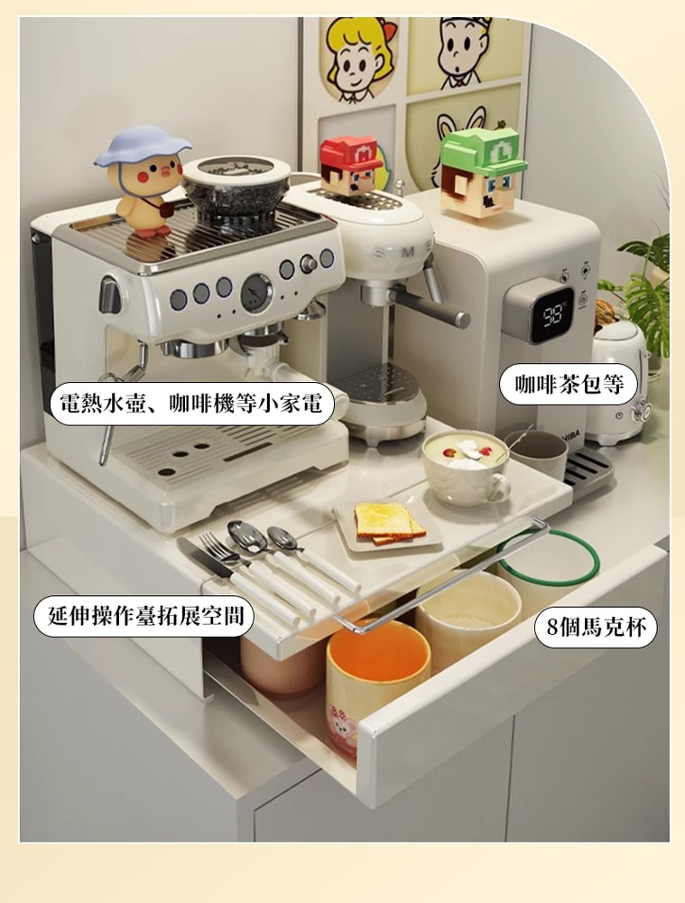 【慢慢家居】可延伸作業空間-廚房雙層電器抽屜式工作台-45cm (電器架 微波爐架 咖啡機架)