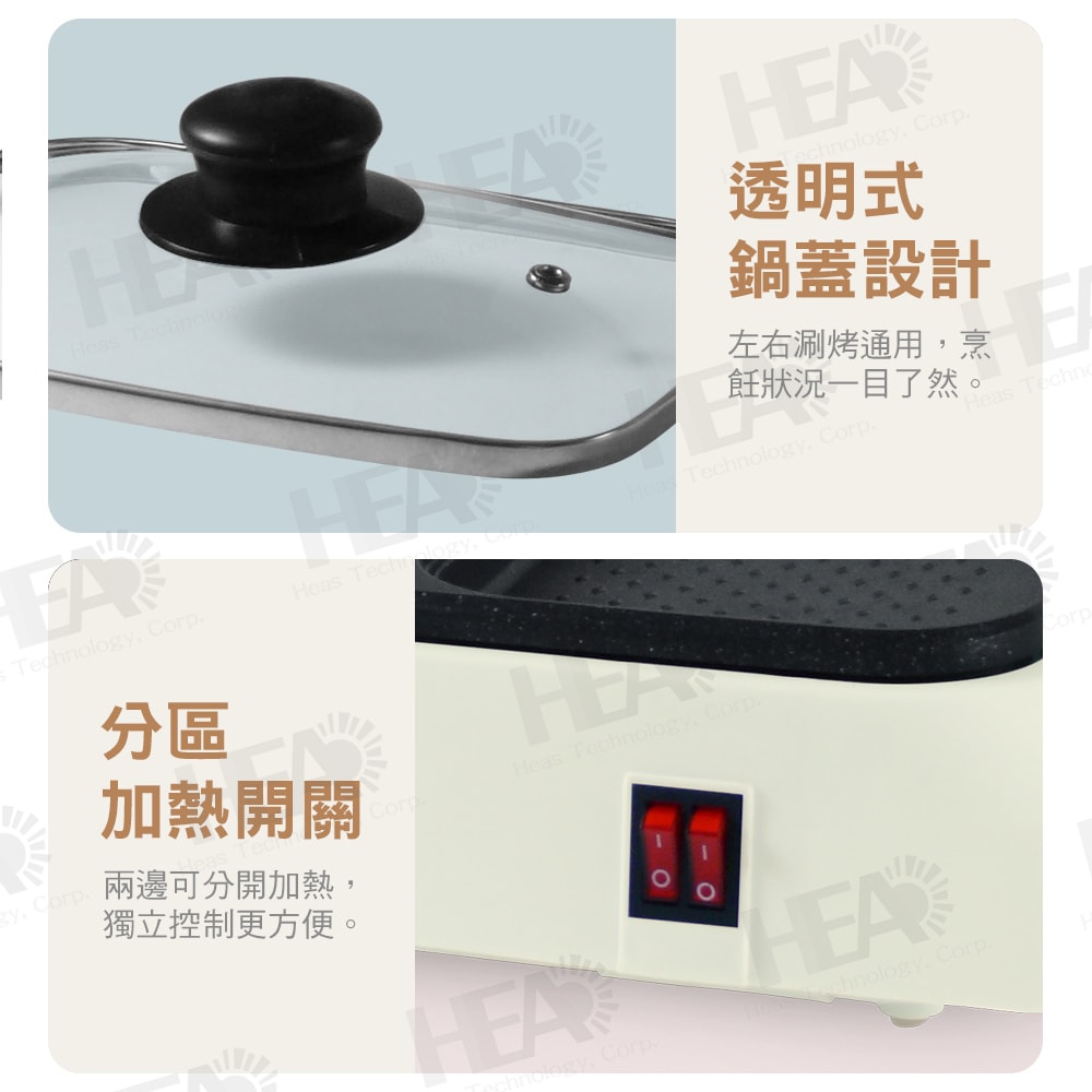 【Massey】Massey煮烤兩用鍋MAS-282(福利品)