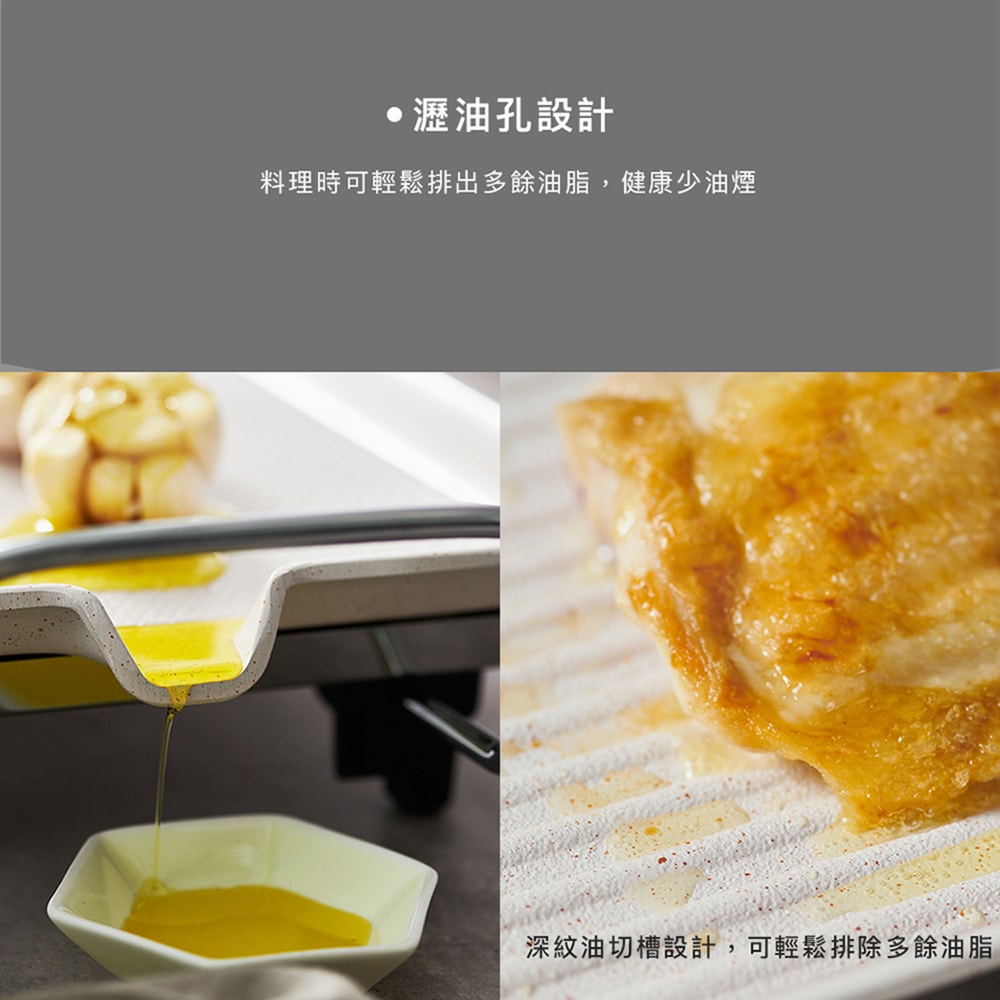 【Telefunken 德律風根】多功能陶瓷電烤盤LT-BBQ213M