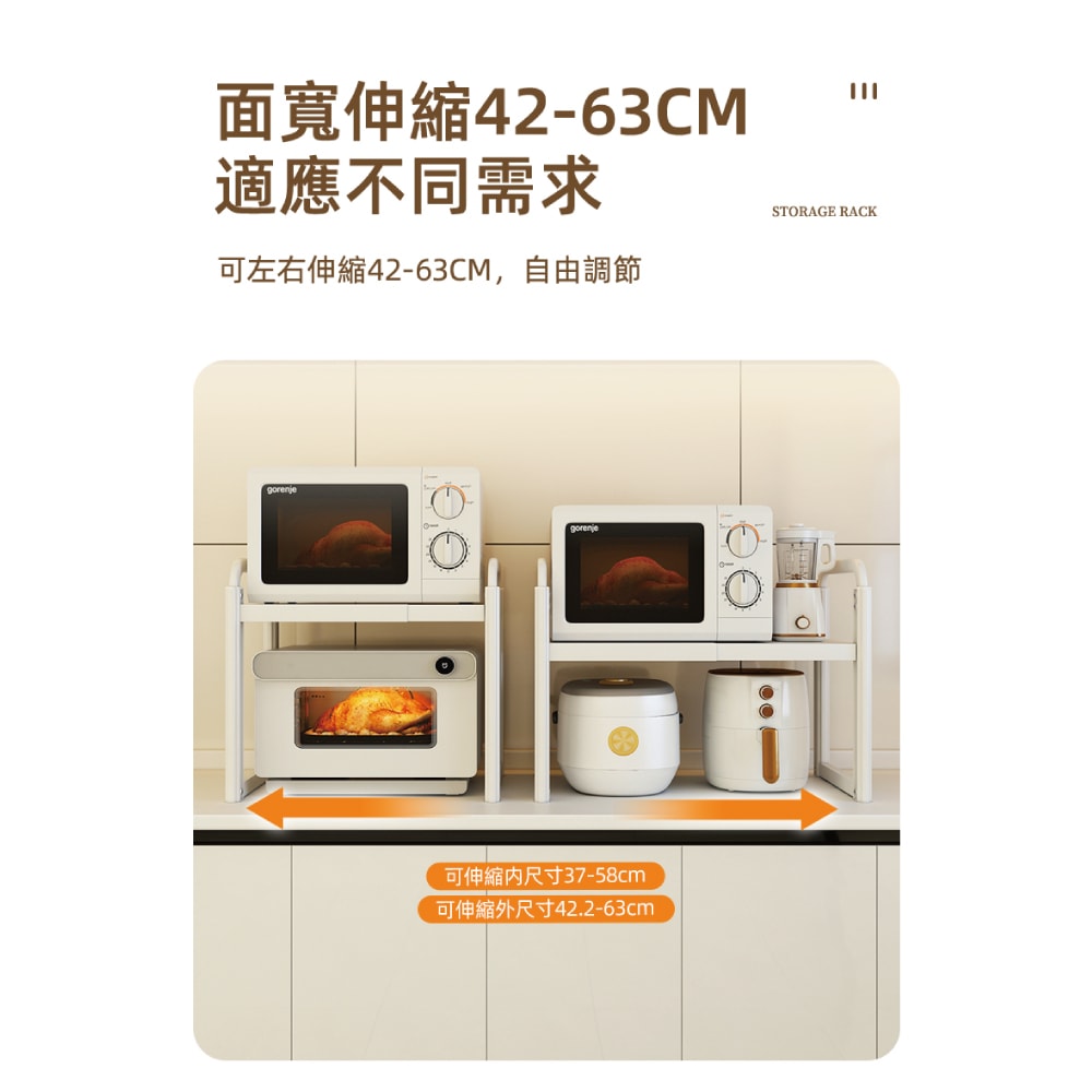 【慢慢家居】層高無段調節-可伸縮太空鋁超耐重微波爐置物收納架