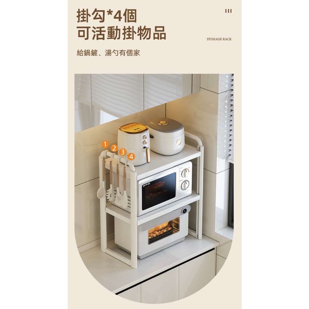 【慢慢家居】層高無段調節-可伸縮太空鋁超耐重微波爐置物收納架