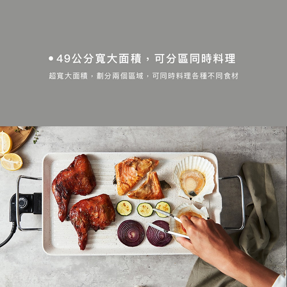 【Telefunken 德律風根】多功能陶瓷電烤盤LT-BBQ213M