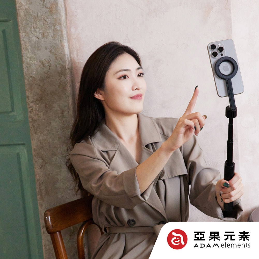【ADAM 亞果元素】SELFIE II 藍牙腳架磁吸自拍棒