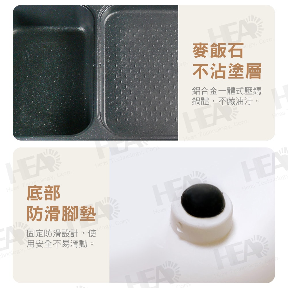 【Massey】Massey煮烤兩用鍋MAS-282(福利品)