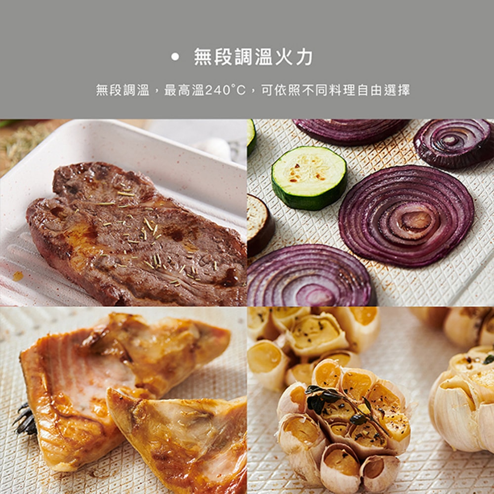 【Telefunken 德律風根】多功能陶瓷電烤盤LT-BBQ213M