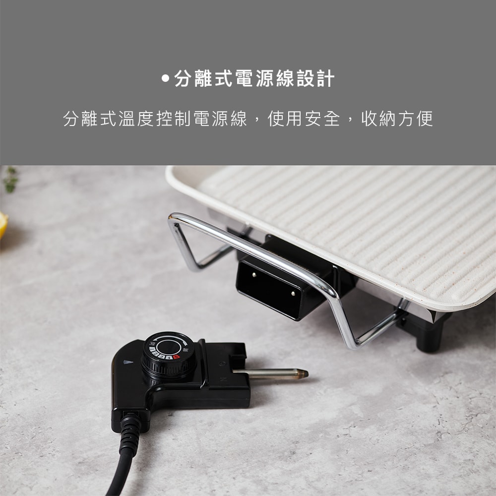 【Telefunken 德律風根】多功能陶瓷電烤盤LT-BBQ213M