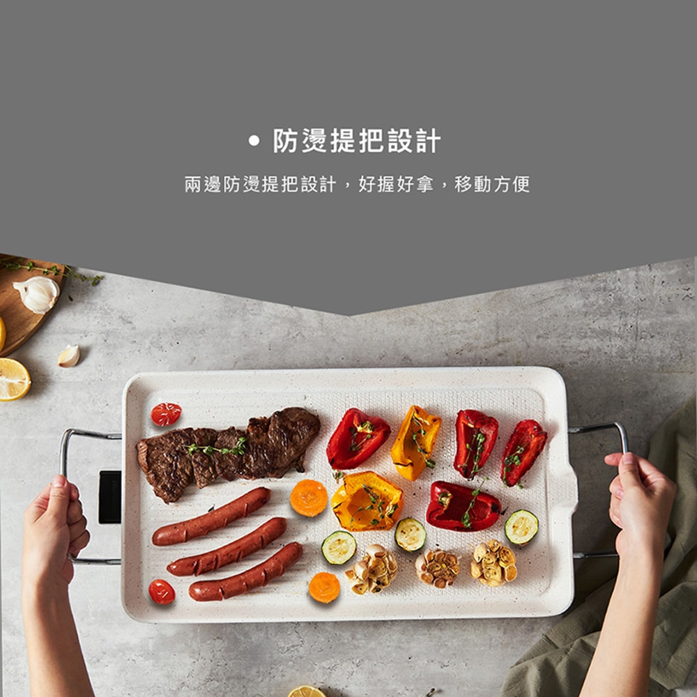 【Telefunken 德律風根】多功能陶瓷電烤盤LT-BBQ213M