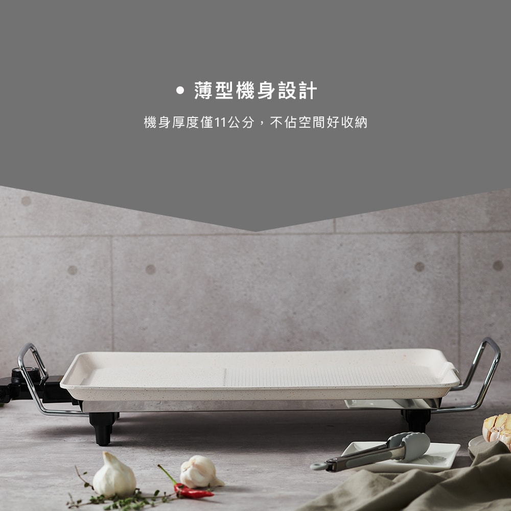 【Telefunken 德律風根】多功能陶瓷電烤盤LT-BBQ213M