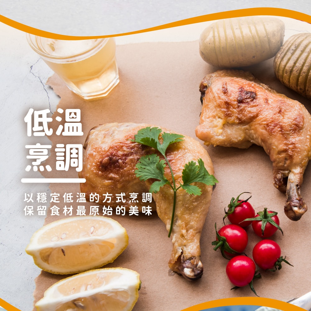 【杰森食代】舒肥嫩雞腿36入組(任選)