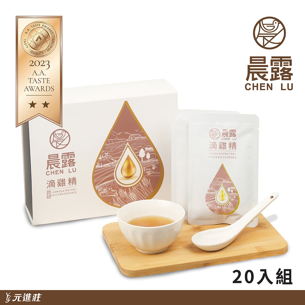 【晨露】滴雞精 常溫 50ml*20包/盒│元進莊美食購