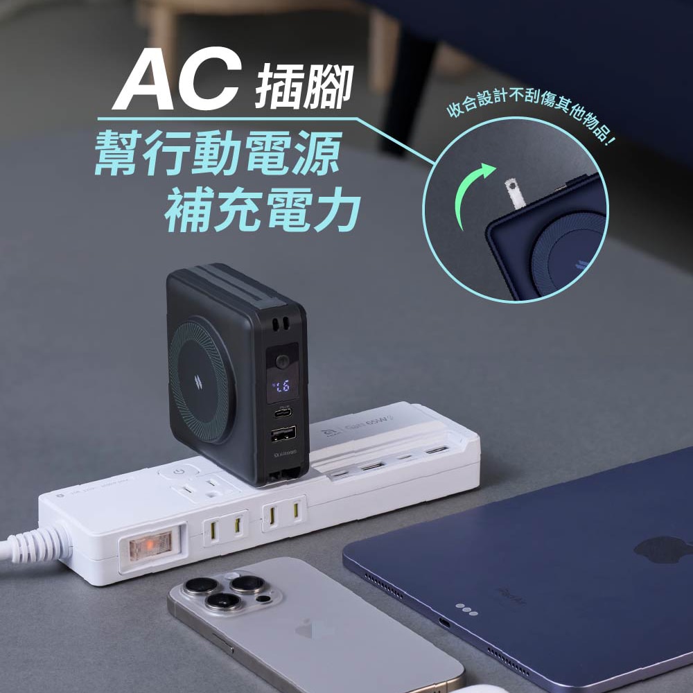 【ADAM 亞果元素】GRAVITY X5 USB-C & Lightning 五合一萬用磁吸行動電源 15000mAh
