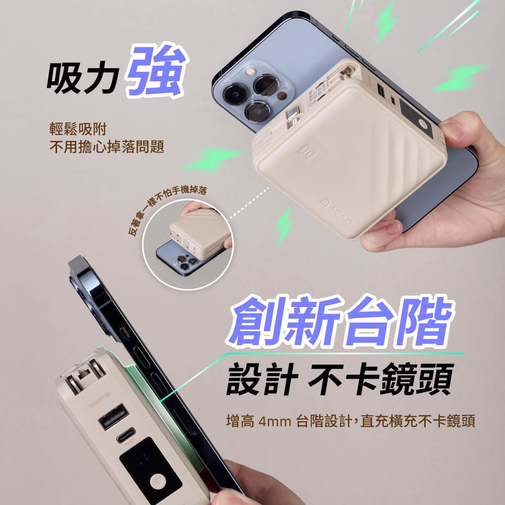 【ADAM 亞果元素】GRAVITY X5 USB-C & Lightning 五合一萬用磁吸行動電源 15000mAh