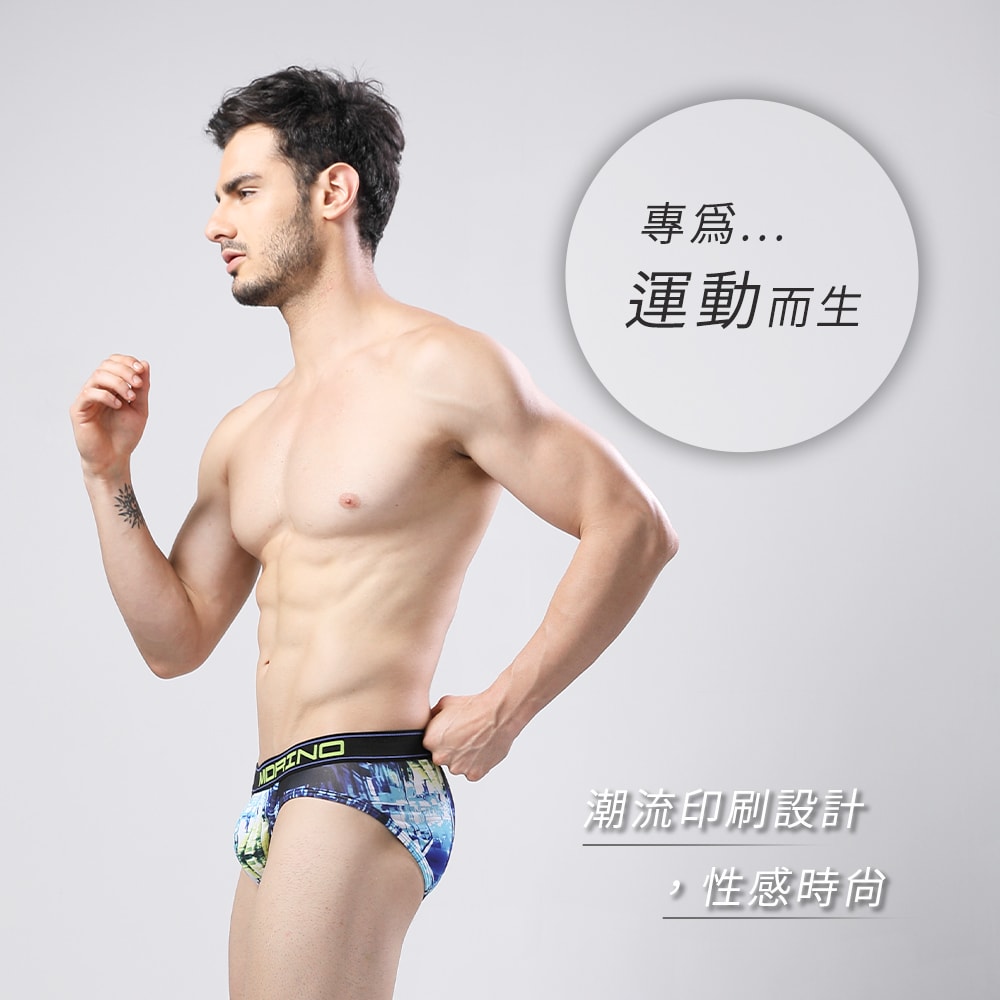 【MORINO 摩力諾】(4件組)速乾涼爽時尚三角褲 【設計師LUCAS聯名款】MO2317