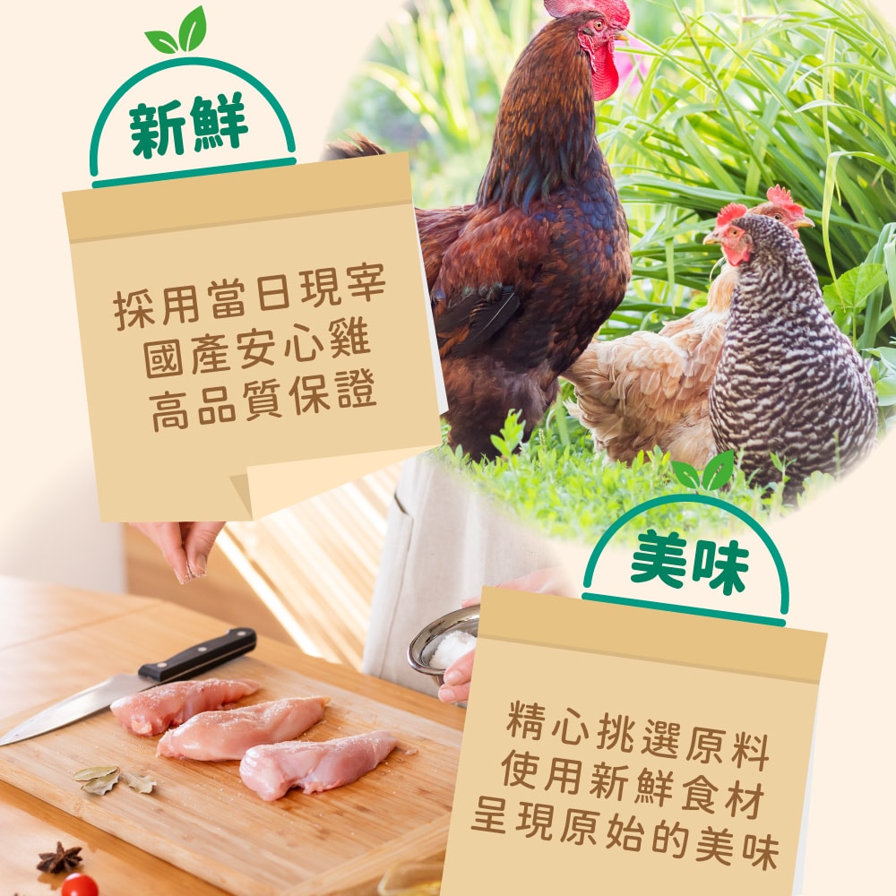 【杰森食代】舒肥雞胸肉20入組(100g/包)(多款任選)