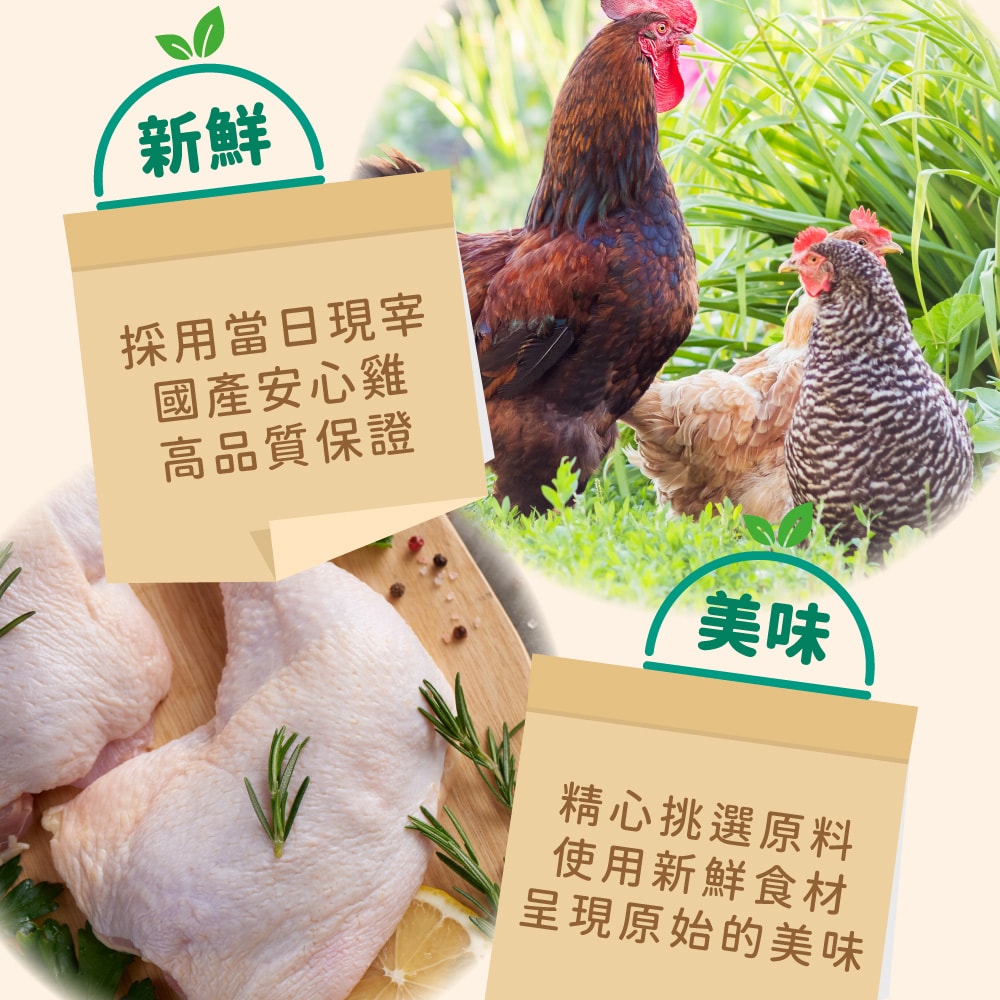 【杰森食代】舒肥嫩雞腿36入組(任選)