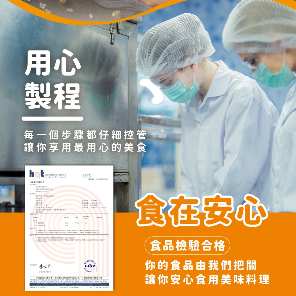 【杰森食代】舒肥雞胸肉20入組(100g/包)(多款任選)