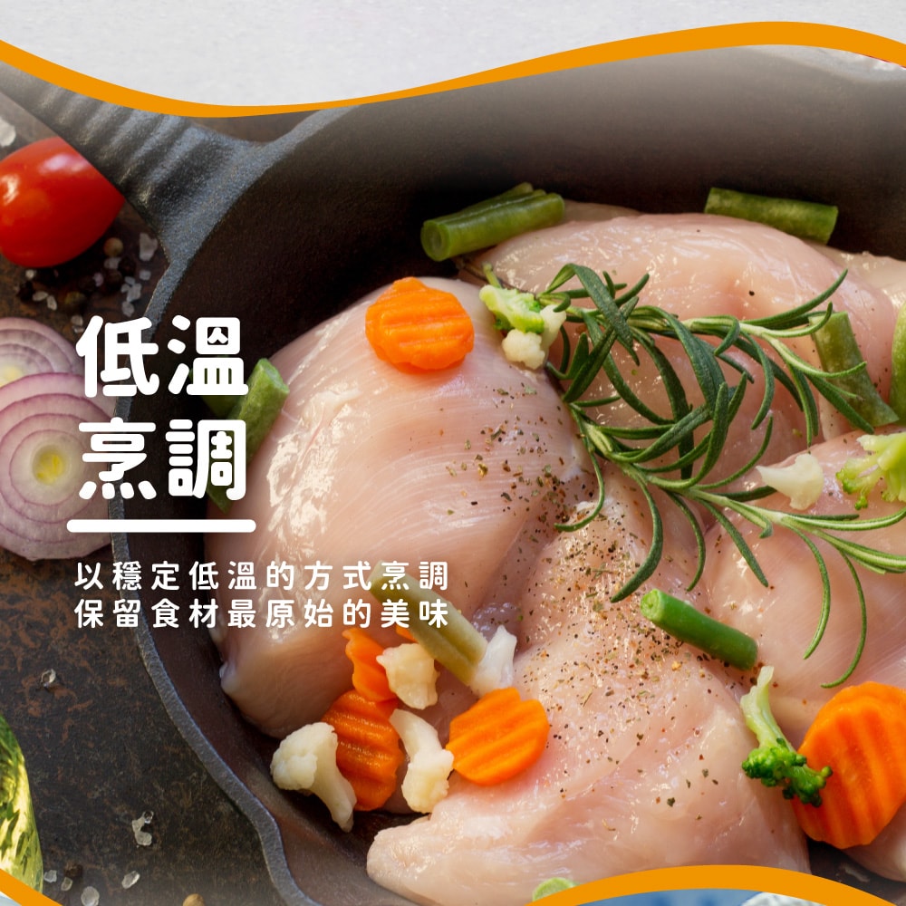 【杰森食代】舒肥雞胸肉160g*40包組(10口味各4包)