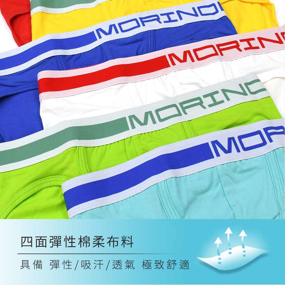 【MORINO 摩力諾】時尚運動三角褲 (超值4件組)_型男 潮男 性感男內褲 LUCAS聯名款 MO2313