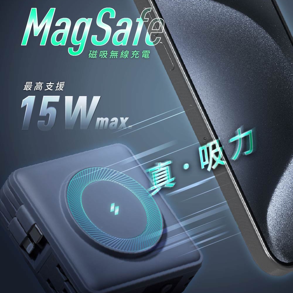 【ADAM 亞果元素】GRAVITY X5 USB-C & Lightning 五合一萬用磁吸行動電源 15000mAh