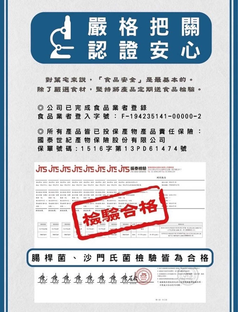 【葉宅老滷味】祖傳滷棒雞腿(350g)_3包組