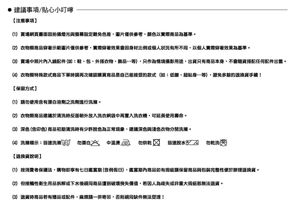 【MORINO 摩力諾】(3件組)型男運動背心【設計師LUCAS聯名】MO5109