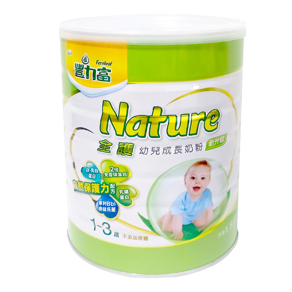 【Nature 豐力富】豐力富全護幼兒成長奶粉1-3歲1.5公斤