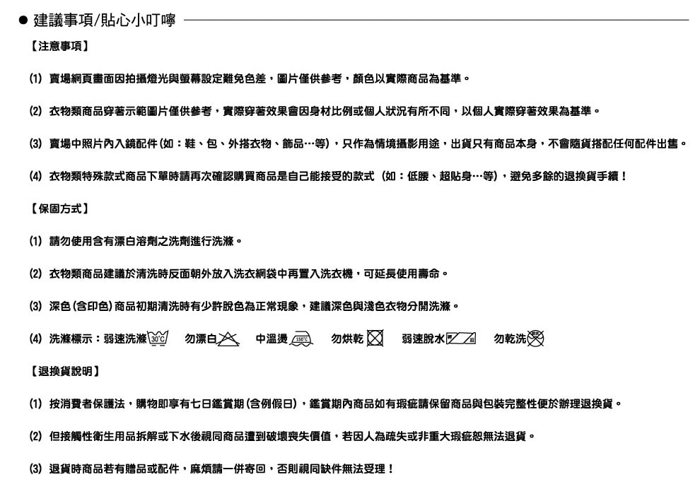 【MORINO 摩力諾】(3件組)幾何迷彩時尚健身開衩背心【設計師LUCAS聯名】MO5111