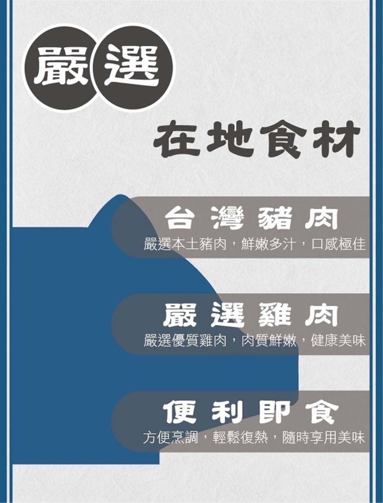 【葉宅老滷味】祖傳滷棒雞腿(350g)_3包組