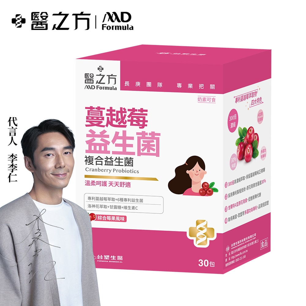 【台塑生醫】蔓越莓益生菌(30包/盒)(1入)