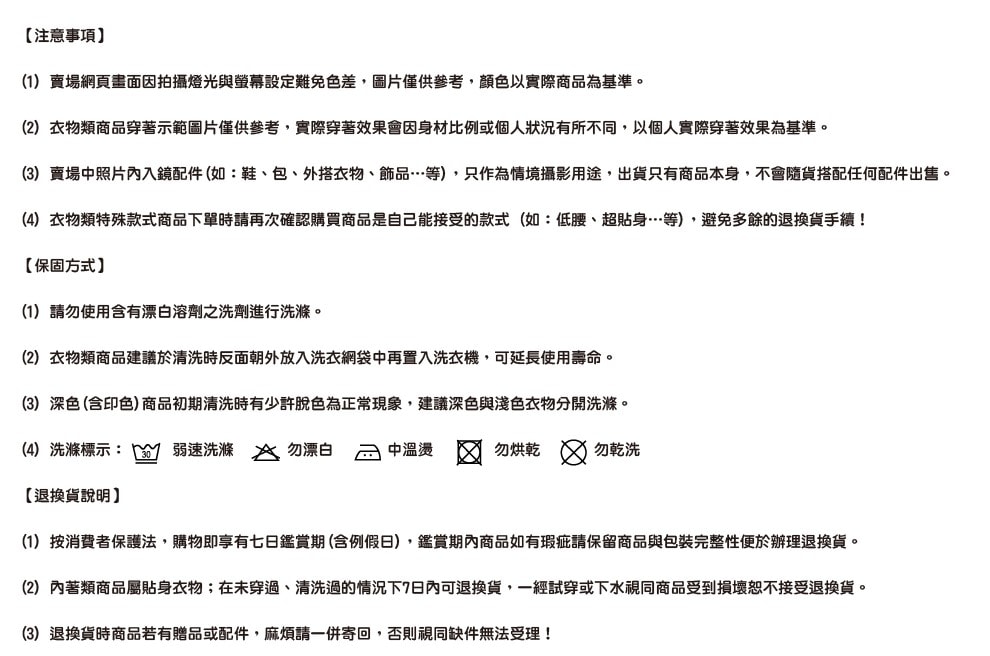 【MORINO 摩力諾】(3件組)吸排涼爽素色網眼運動無袖衫【設計師LUCAS聯名】 MO5113