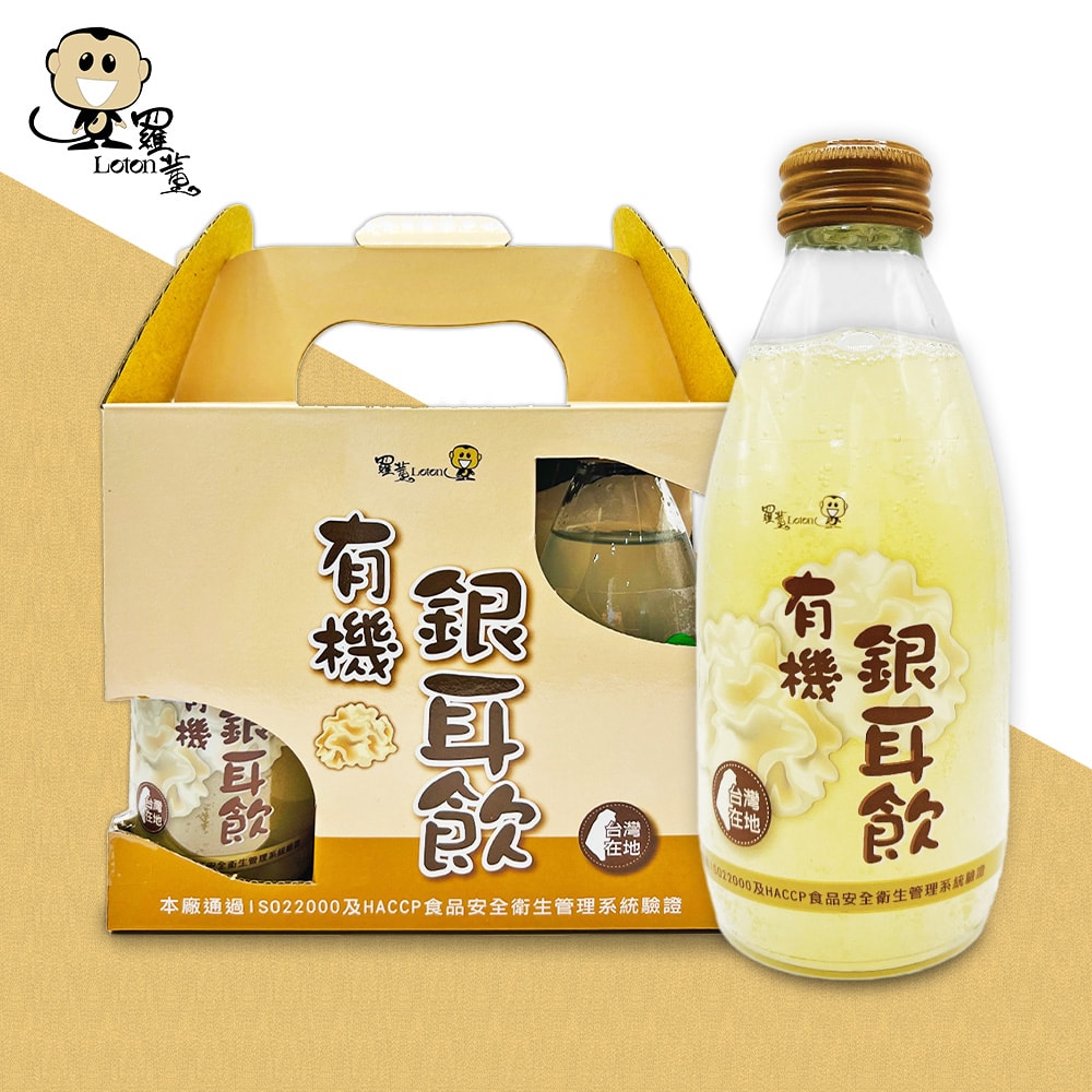 【羅東農會】羅董有機銀耳露4盒組(245mlx24瓶/箱 提盒裝)