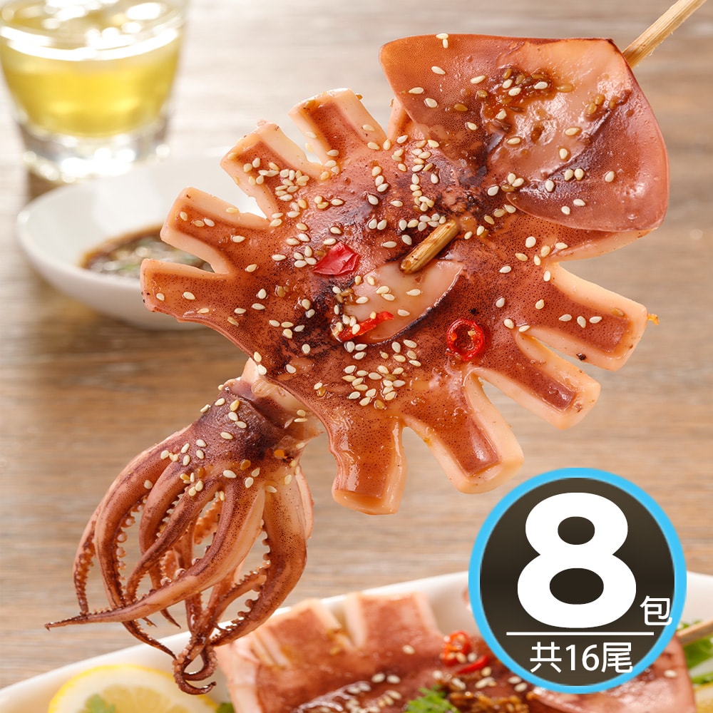 【華得水產】阿根廷魷魚8包組 (1包2入-總共450-500g)總共16尾