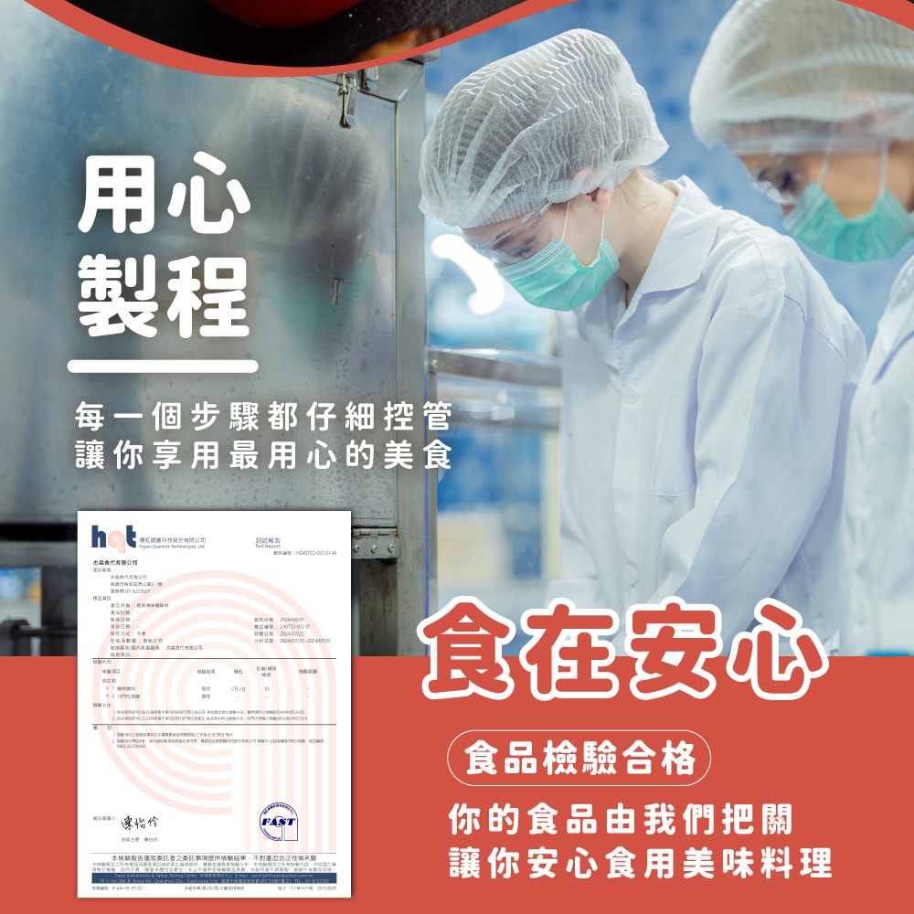 【杰森食代】極致舒肥黑牛排12入組(口味任選)