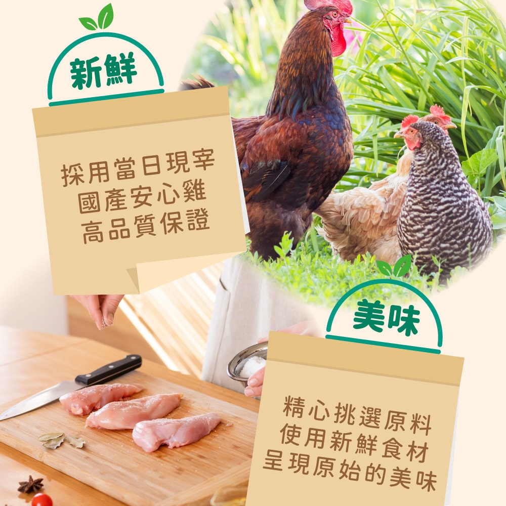 【杰森食代】雞絞肉綜合組12入x1組(150g/包)