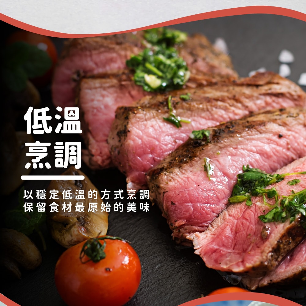 【杰森食代】極致舒肥黑牛排12入組(口味任選)