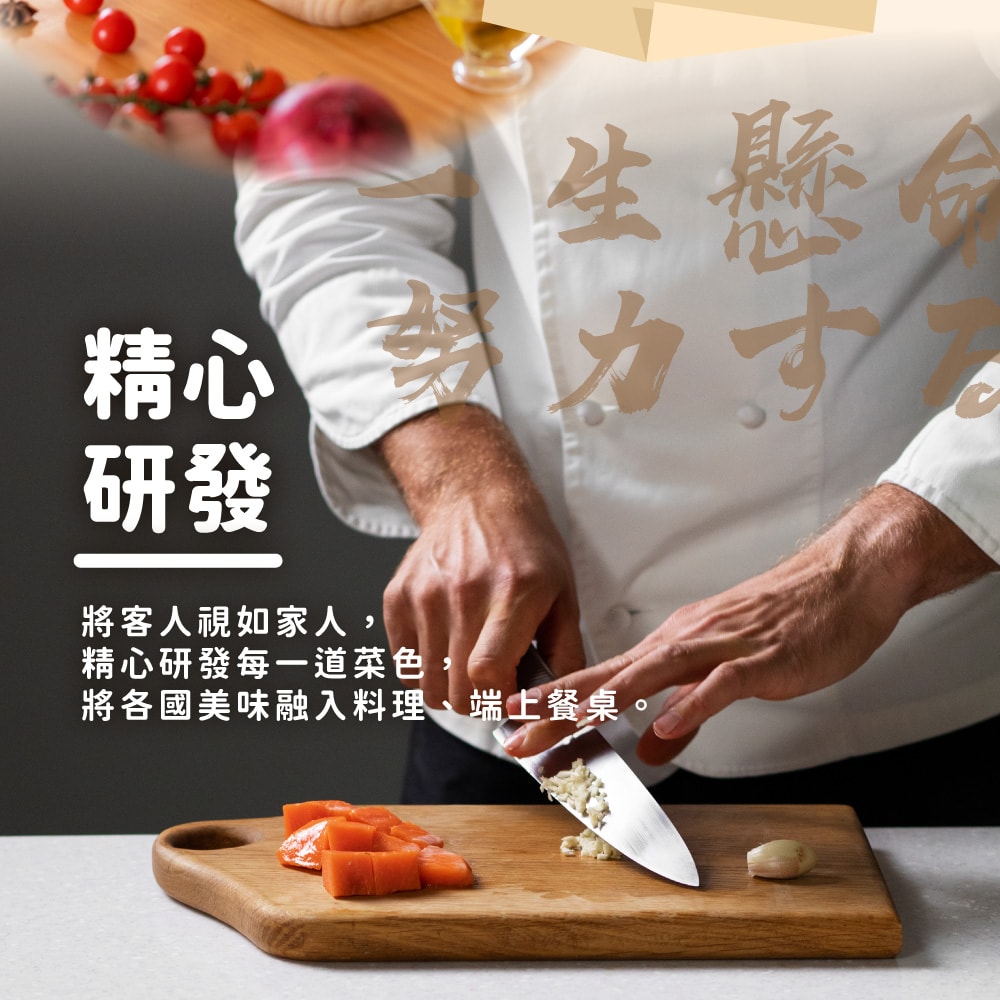 【杰森食代】雞絞肉綜合組12入x1組(150g/包)